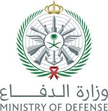 وزارة الدفاع