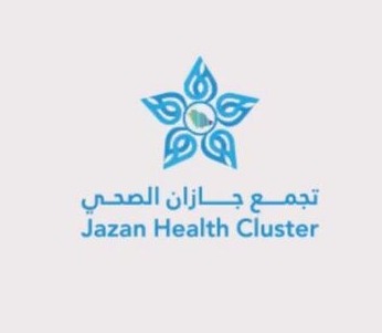 تجمع جازان الصحي